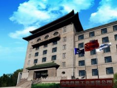 中國(guó)兵器工業(yè)集團(tuán)子公司西安物華確認(rèn)出席鋰電“達(dá)沃斯”