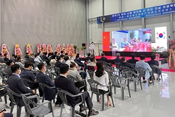 容百科技韓國忠州項目1-1期竣工 首個實現中國正極材料海外規模化建廠