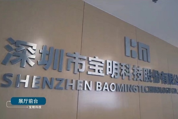 原擬投資62億元！又一鋰電材料項目終止