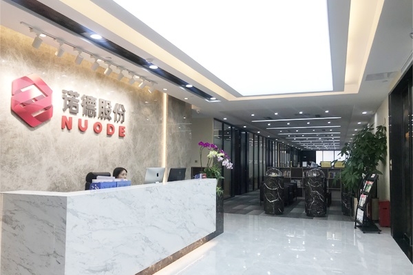 諾德股份擬收購道森股份5%股份 合作研發3μm等極薄銅箔產品