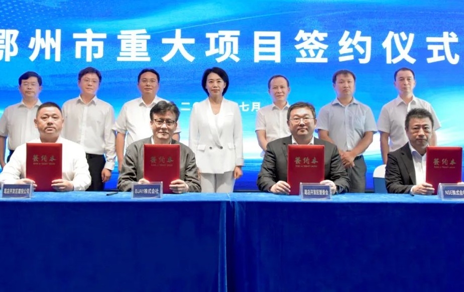 101.9億！凱矜鋰電池鋁塑膜及鋁箔生產基地項目落戶湖北鄂州