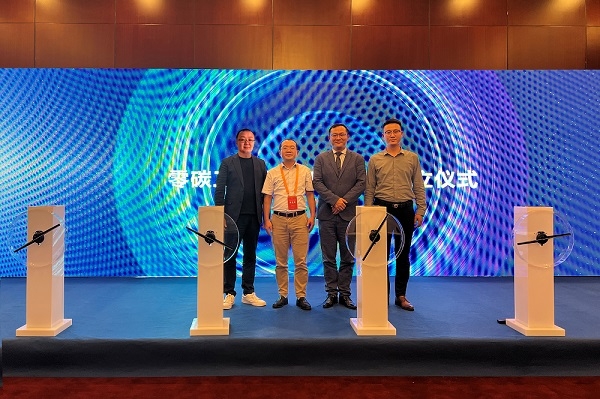 全球首個可量化評價零碳工廠標準發布！遠景加速逐鹿全球