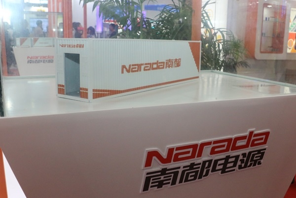 南都電源擬1.34億轉(zhuǎn)讓華宇新能源剩余股權(quán) 聚焦儲(chǔ)能及鋰電業(yè)務(wù)