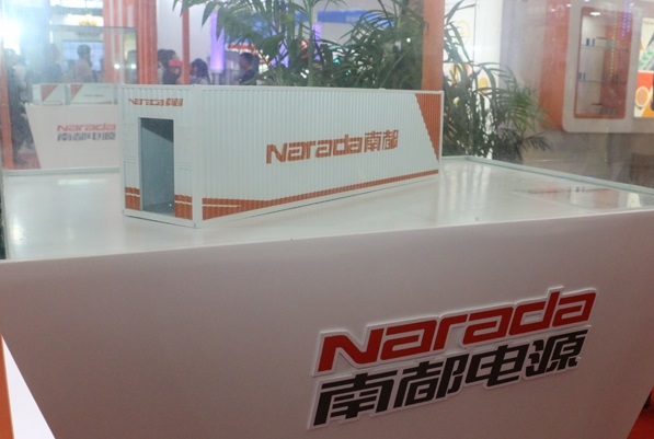 南都電源擬購回華宇新能源部分資產 加碼鋰電池回收業務