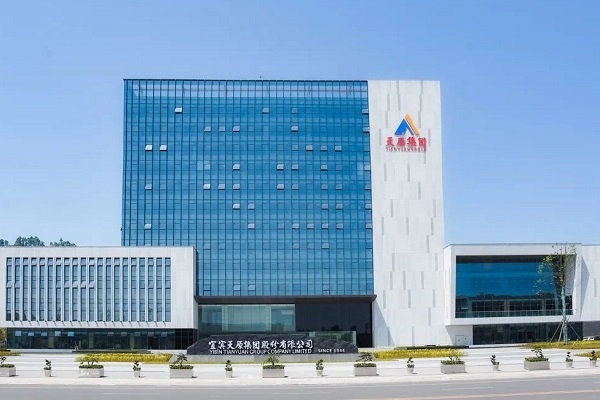 天原股份年產(chǎn)10萬(wàn)噸磷酸鐵鋰項(xiàng)目一期投料試產(chǎn) 長(zhǎng)期規(guī)劃30萬(wàn)噸