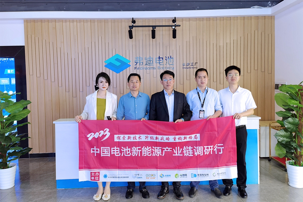 長沙弗迪電池日產(chǎn)刀片電池超5萬片 2022年實現(xiàn)產(chǎn)值超144億元