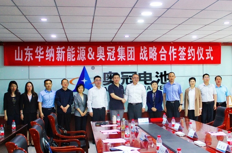 華納新能源攜手奧冠集團 推動鈉離子電池產業(yè)化進程