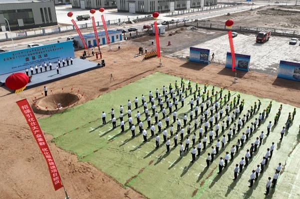 近13億！金昌致信2.5GWh磷酸鐵鋰儲能電池及裝備制造項目奠基