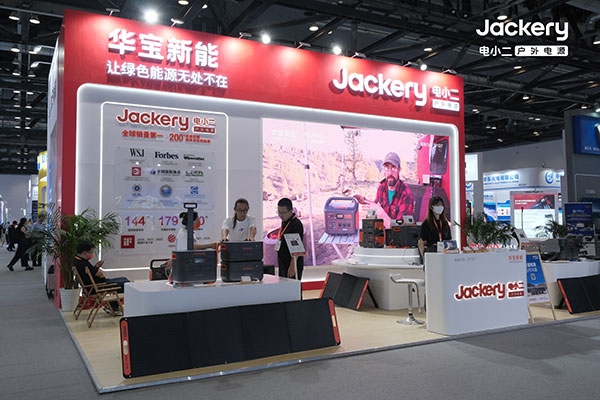 安防應(yīng)急新力量！華寶新能SG 2000 Plus可實(shí)現(xiàn)25%光電轉(zhuǎn)換率