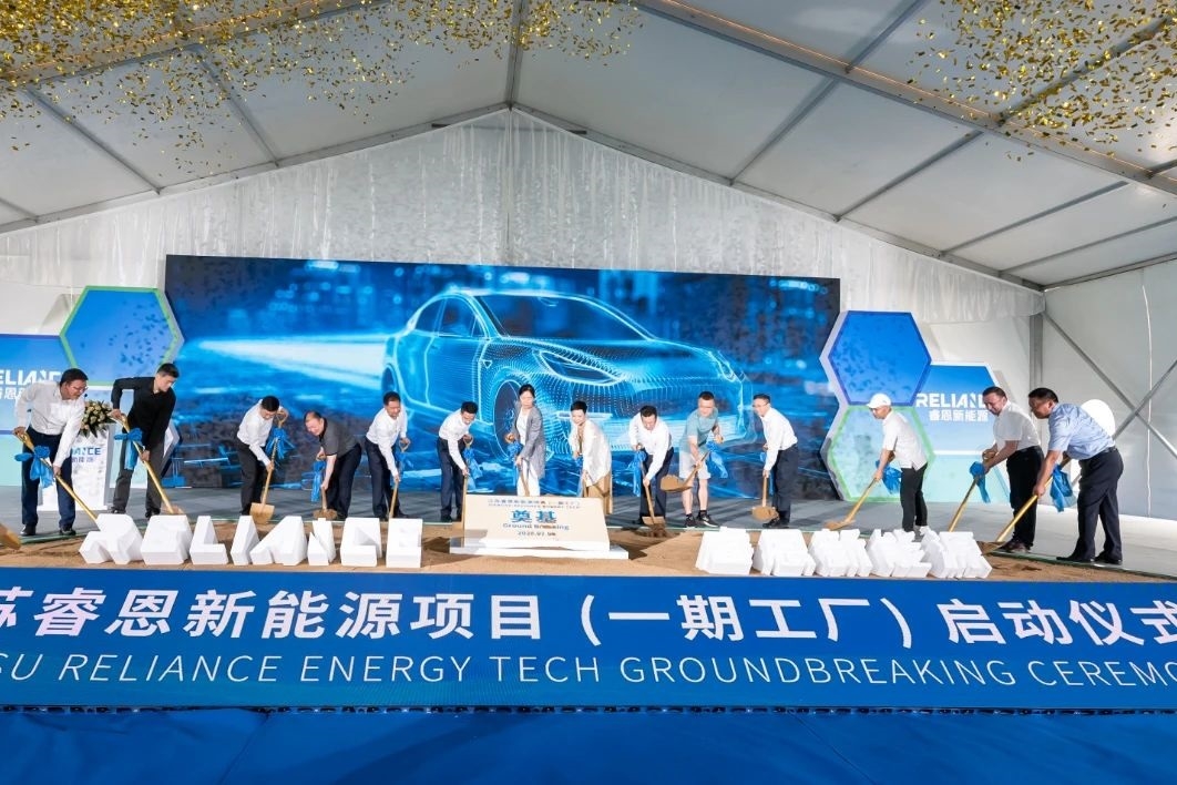 60億元!年產6億支!睿恩高倍率鋰離子電芯研發制造基地開工