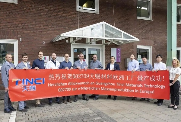 【電解液周報】天賜材料歐洲OEM工廠具備1.3萬噸/年電解液產能！寧德時代開發出全新低溫電解液