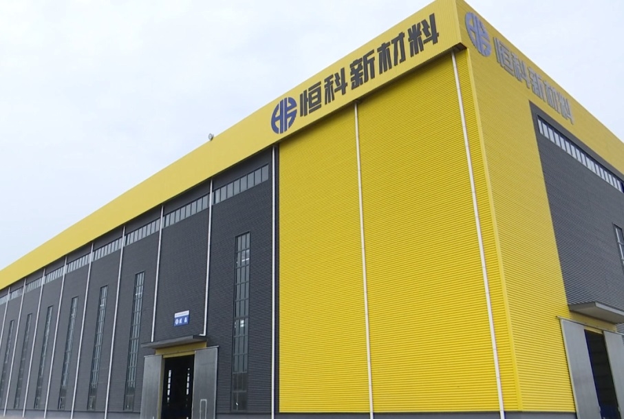 20億!涵蓋人造石墨/天然石墨/硅碳負(fù)極材料!這一項(xiàng)目投產(chǎn)在即