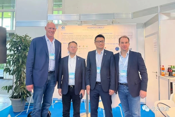 華友循環(huán)IAA展會(huì)首秀：面向綠色未來 構(gòu)建循環(huán)生態(tài)