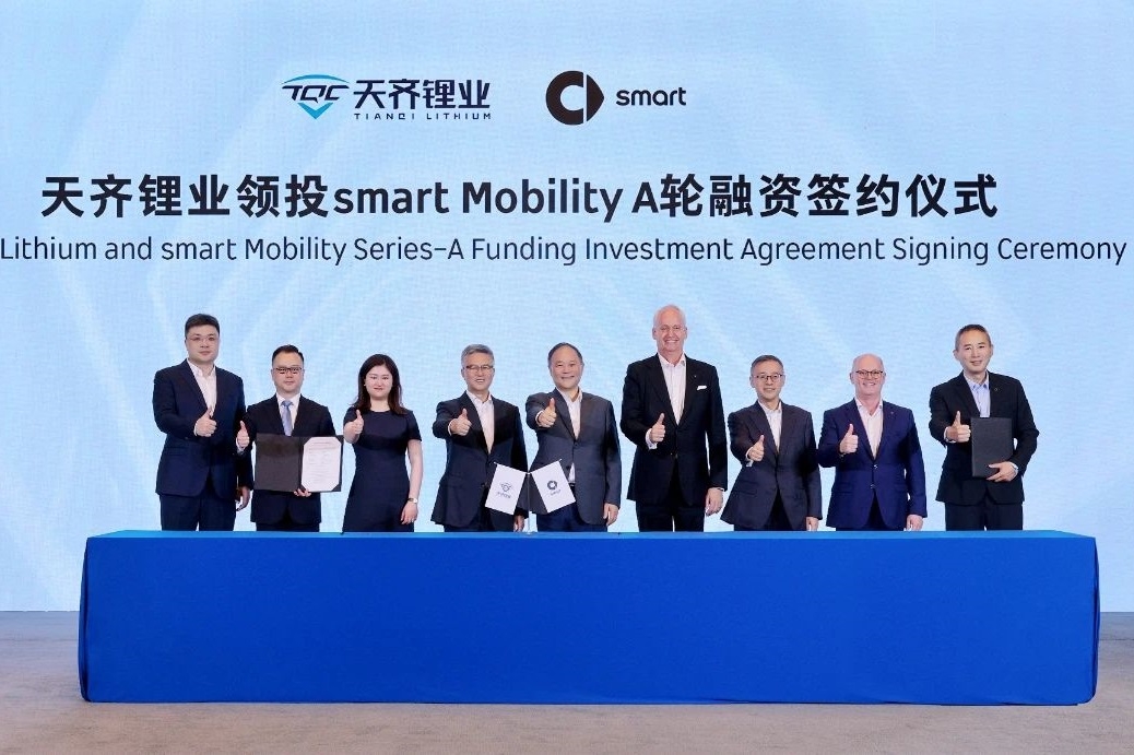 首牽汽車端就迎奔馳與吉利！天齊鋰業(yè)將投1.5億美元入股smart