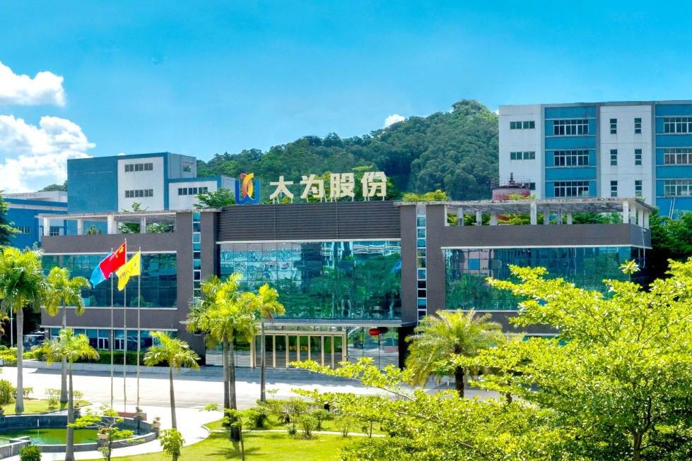 發力新能源！大為股份全資子公司擬轉讓電科公司49%股權