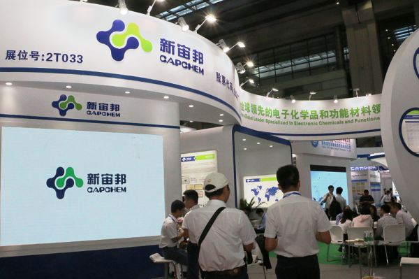 86.14億!波蘭新宙邦獲德國動力電池公司10年電解液大單