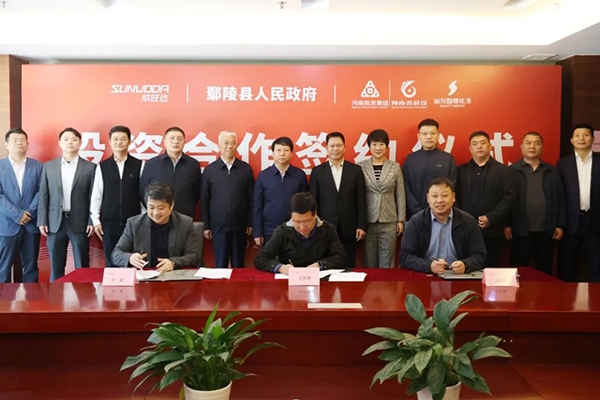 聚焦儲能業(yè)務(wù) 欣旺達(dá)河南再簽新能源項目