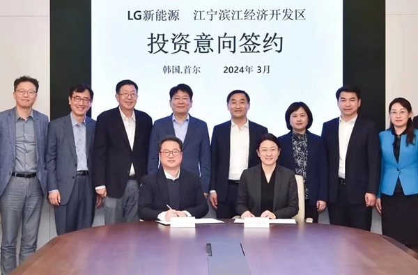 約57.7億元！LG新能源擬在華再擴產動力及儲能電池