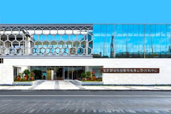 原擬募資超30億！又一央企終止分拆負極材料企業至創業板上市