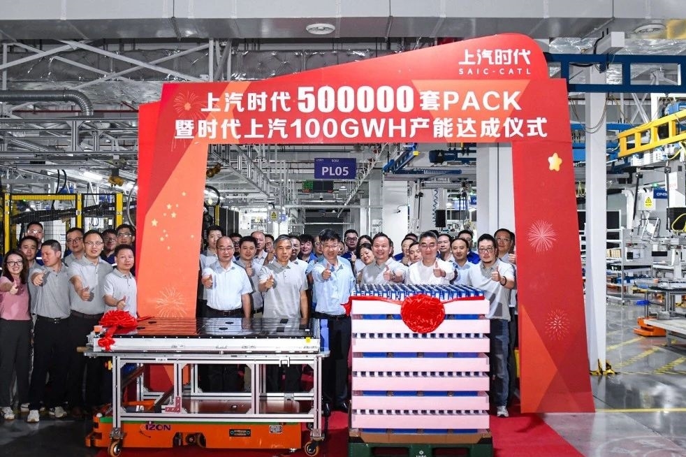 上汽時(shí)代第50萬套電池包下線 時(shí)代上汽100GWh達(dá)成