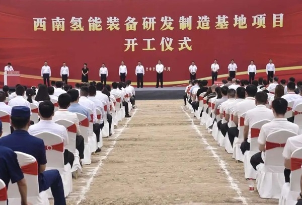 【燃料電池周報】香港公布氫能發展策略！我國多個氫能項目建設提速