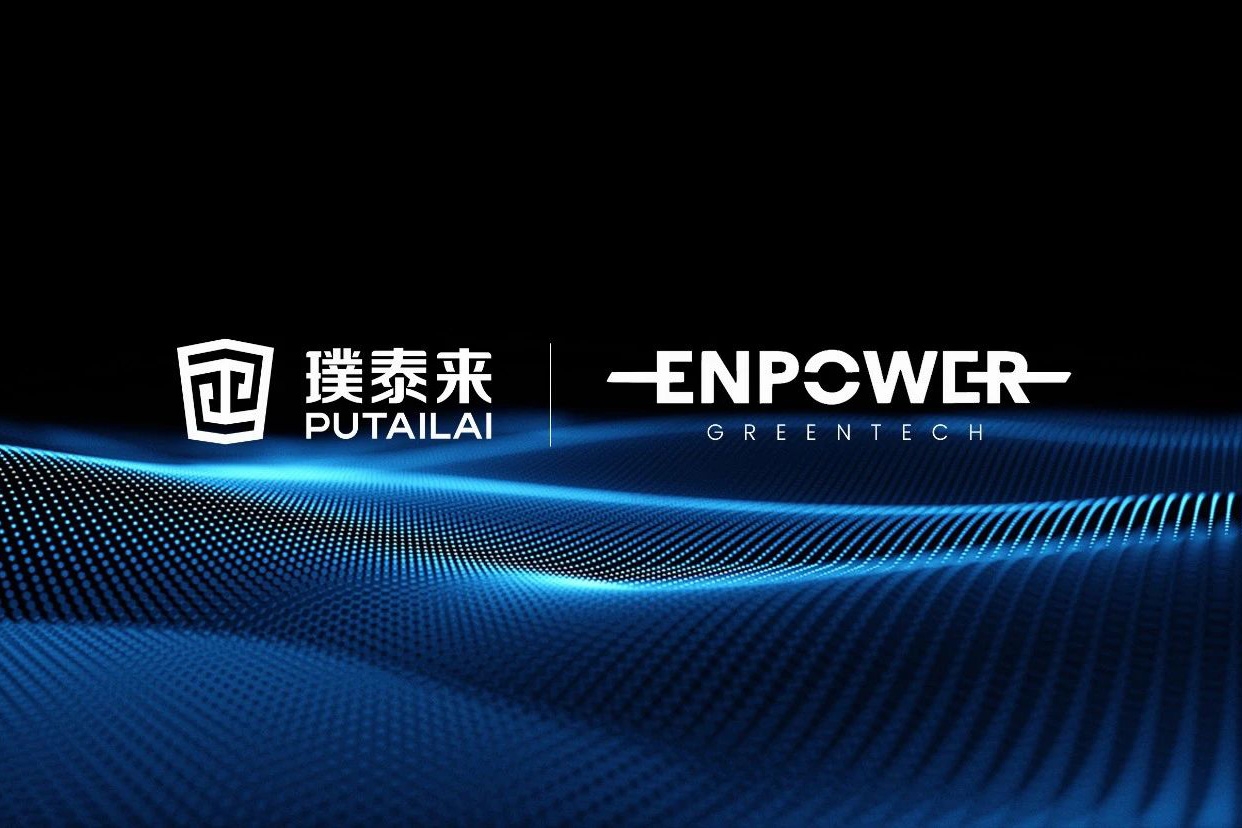 恩力動(dòng)力與璞泰來(lái)達(dá)成戰(zhàn)略合作 前者全固態(tài)電池技術(shù)實(shí)現(xiàn)重大突破