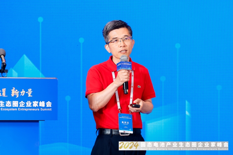 蔚來鄧素祥：半固態(tài)電芯痛點明顯 換電模式將加快固態(tài)電池產(chǎn)業(yè)化