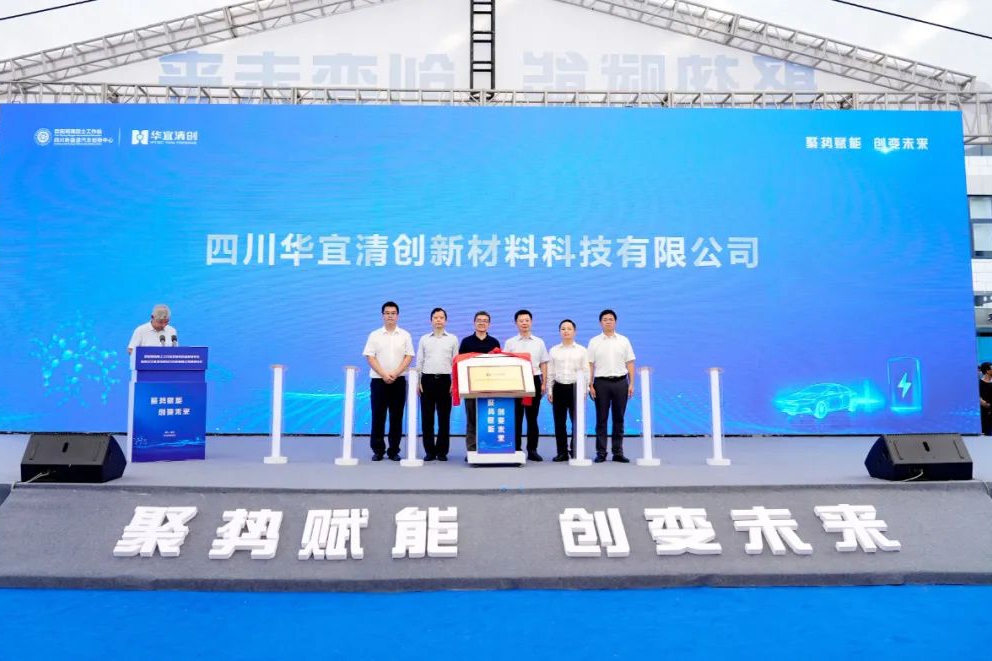 【一周項目動態(tài)】寧德時代/欣旺達/中科海鈉等電池項目更新動態(tài)！眾鈉能源/雅化集團/力神電池簽大單