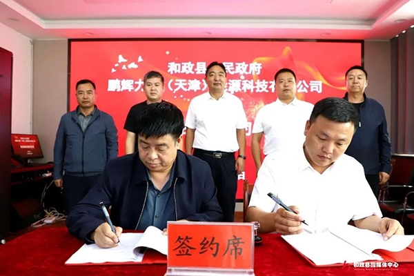 總投資6億！鵬輝力赫200MW/400MWh儲(chǔ)能電站項(xiàng)目落地甘肅臨夏