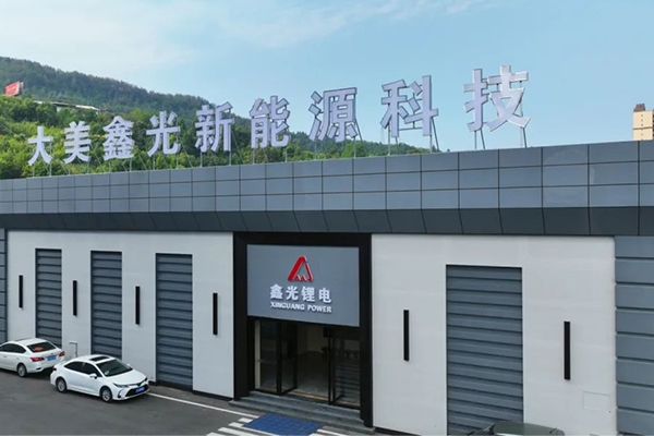 投資1億元！鑫光科技鋰電池生產(chǎn)項目傳新動態(tài)