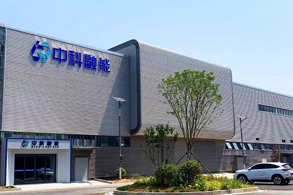 總投資超51億！江蘇鹽城中科融能固態電池項目傳新動態