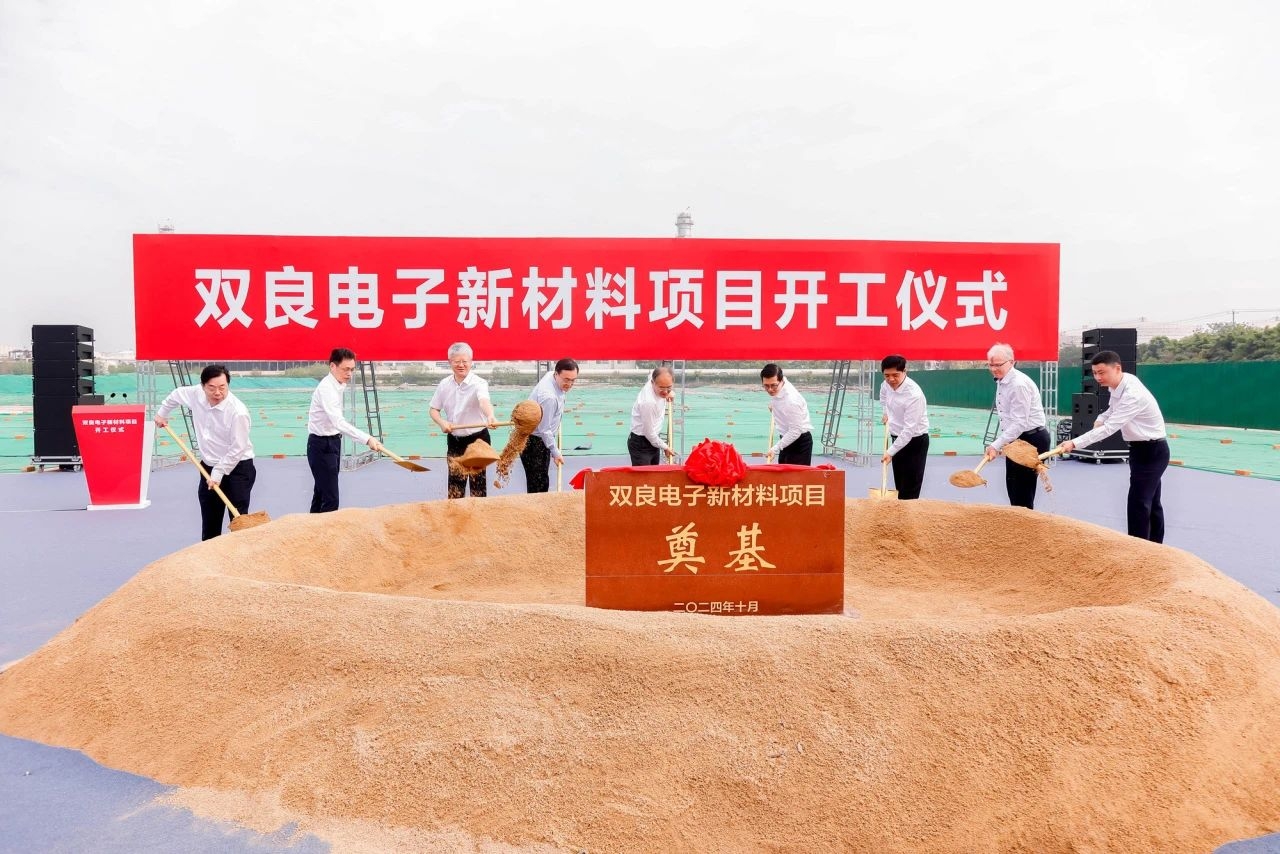 【一周項目動態】比亞迪/欣旺達儲能產品再出海！上海電氣/日播時尚推進鋰電領域布局