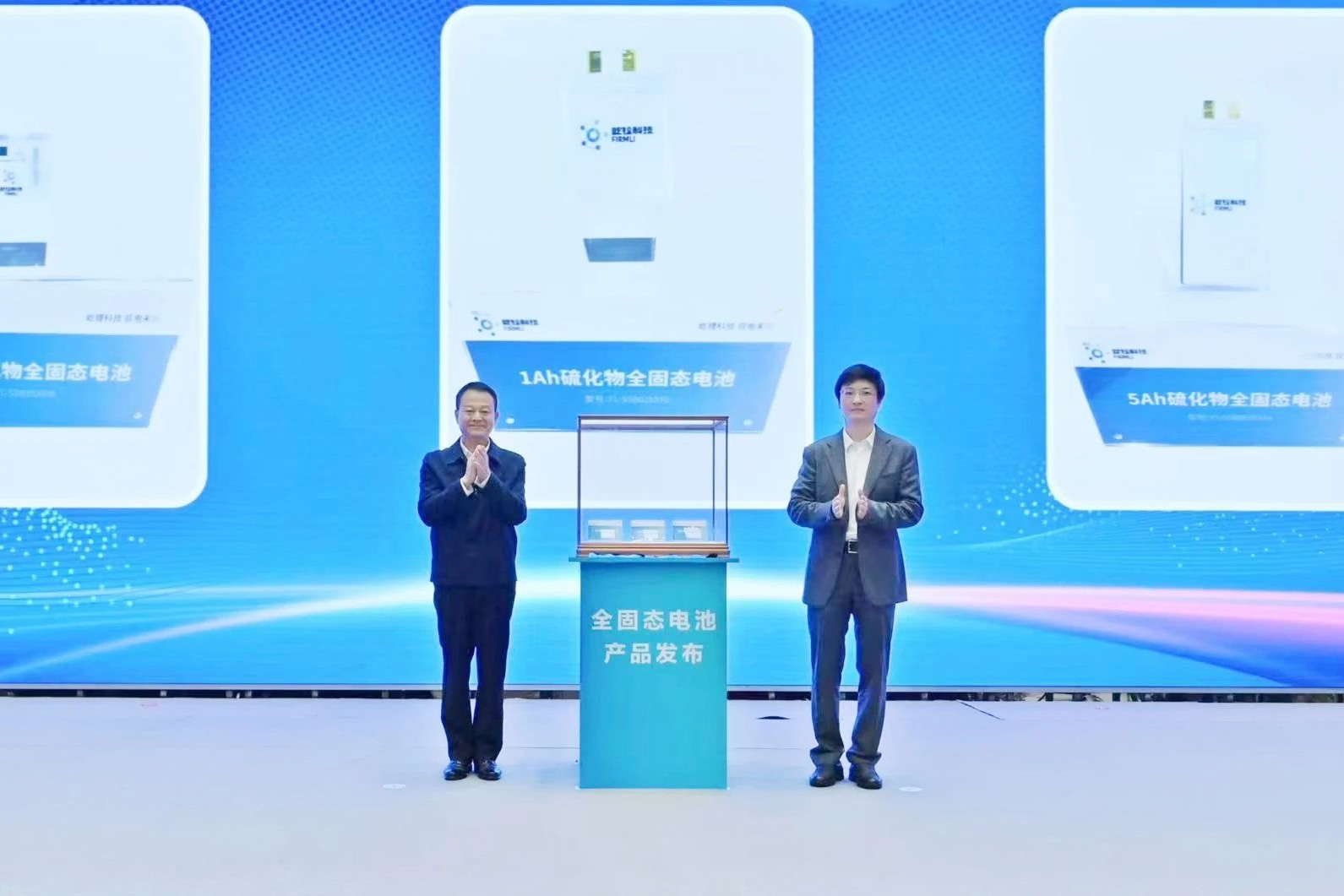 商業應用啟動！產品交付！又一全固態電池量產線投產