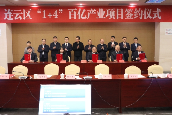 近12億！這一電池級(jí)新能源材料循環(huán)利用項(xiàng)目落地江蘇連云港