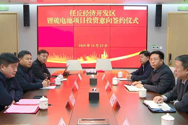 總投資3億元!這一鋰硫電池項目落地河北滄州