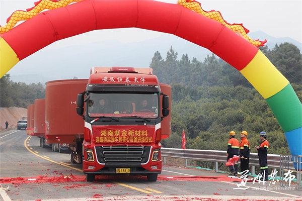 60億!紫金礦業(yè)這一年產(chǎn)6萬噸碳酸鋰項目傳新動態(tài)