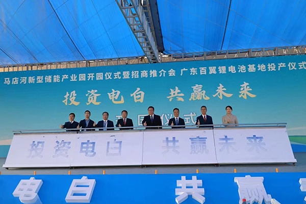 2億元！年產8400萬只！廣東百翼鋰電池基地投產
