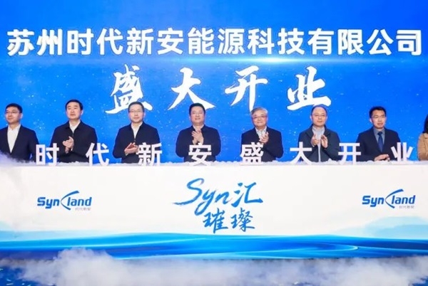 總投資50億元！寧德時(shí)代一新能源項(xiàng)目傳新動態(tài)