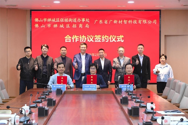 省屬國資加持！這一復合集流體膜材料項目落地廣東佛山