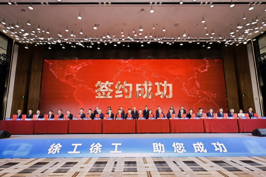 64.44億！30家戰投！這一新能源企業混改創融資新高