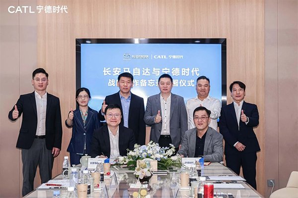寧德時代牽手長安馬自達 共推電動化轉型