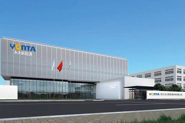 攜新型有機鋰鹽補鋰創(chuàng)新技術 永太新能源將亮相CIBF 2025