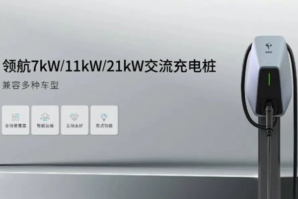 重塑行業(yè)安全標(biāo)準(zhǔn) 特來電充電樁獲全國首批3C認(rèn)證