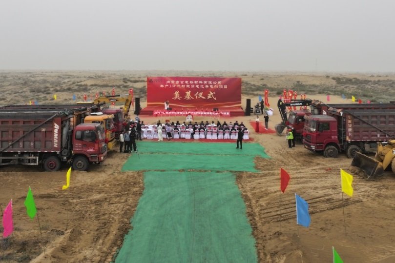 9億元！內(nèi)蒙古玄電年產(chǎn)3萬噸新能源電池導(dǎo)電劑項目開工