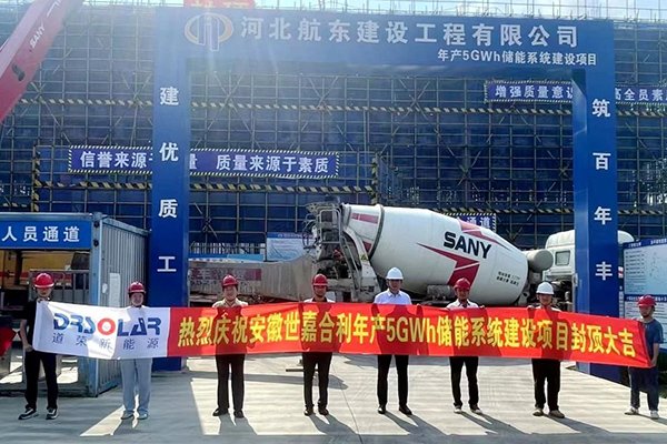 近14億！安徽淮南這一5GWh儲能項目沖刺投產