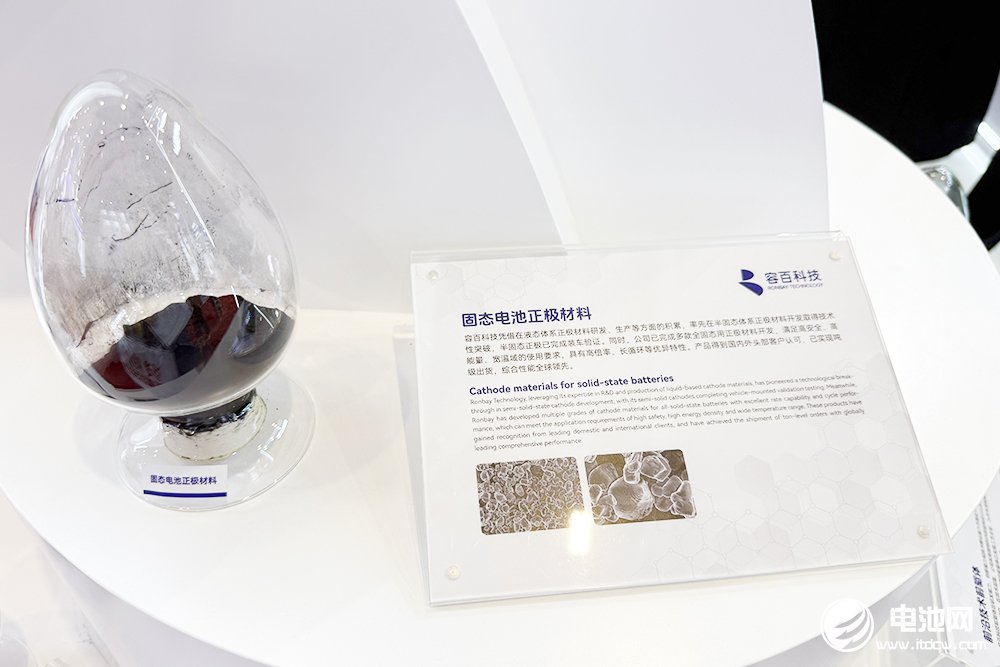 【正極材料周報】格林美/豐元鋰能獲材料大單!川發(fā)龍蟒擬投磷酸二氫鋰項目