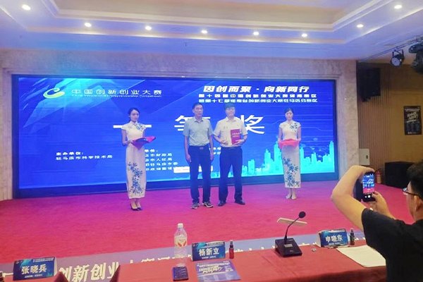 創新突破 惠強新材3微米隔膜項目獲河南創新大賽分賽區第一名