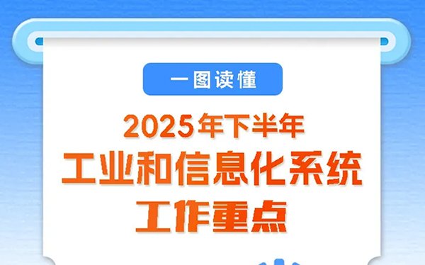 加強動力電池回收利用管理！工信系統下半年這樣干！