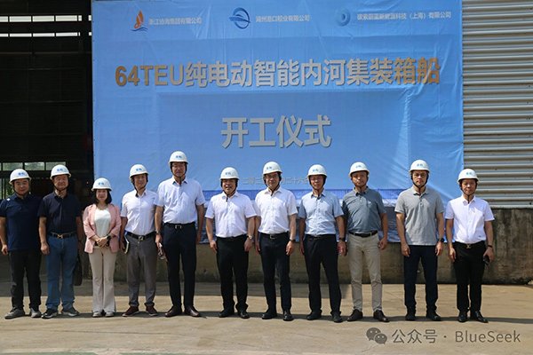 采用磷酸鐵鋰電池！碳索蔚藍(lán)首艘64箱純電池動(dòng)力集裝箱開(kāi)工
