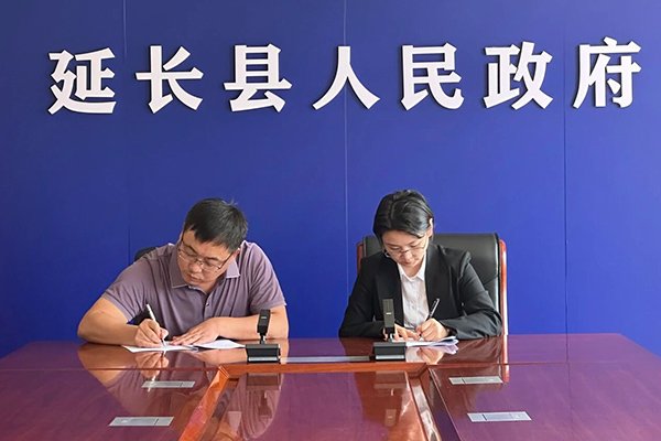 總投資3.5億！這一儲能電站項(xiàng)目落地陜西延安